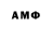 Альфа ПВП VHQ muso sharipov