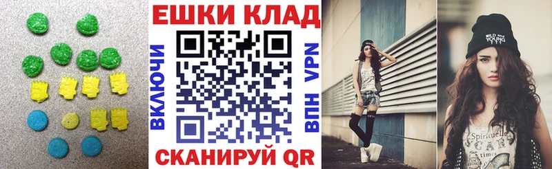купить наркотик Карабаново Экстази XTC