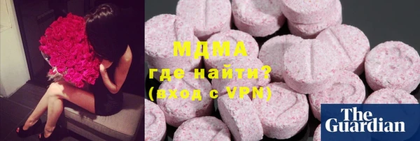 трава Пролетарск