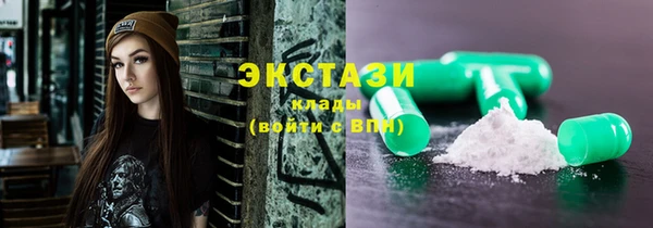 мефедрон Протвино