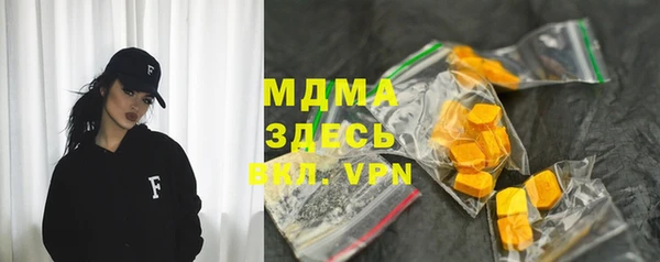 мефедрон Протвино