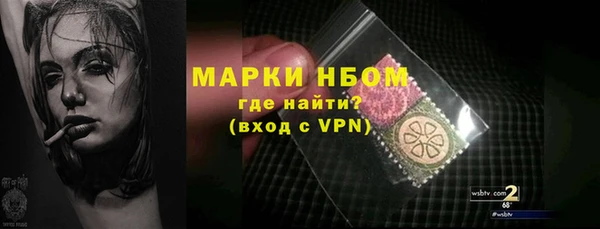 мефедрон Протвино