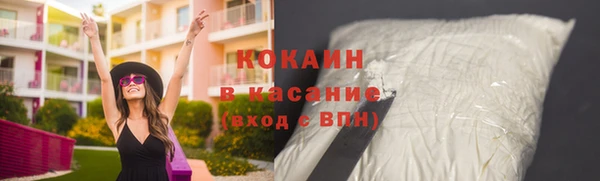 трава Пролетарск