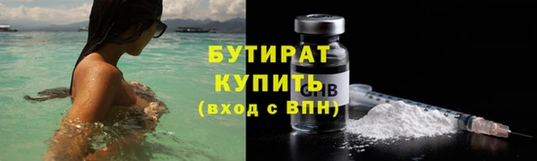 трава Пролетарск