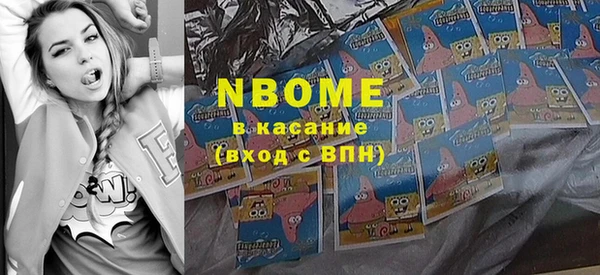 трава Пролетарск