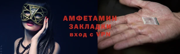мефедрон Протвино