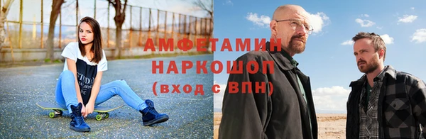 мефедрон Протвино