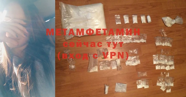 мефедрон Протвино