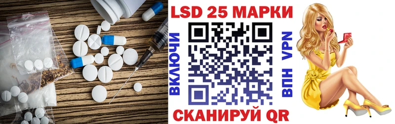 ЛСД экстази кислота Карабаново