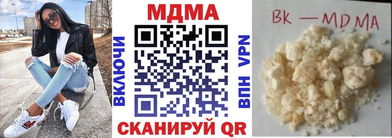 где найти наркотики  Карабаново  MDMA crystal 