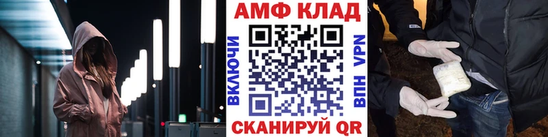 Первитин витя дарнет шоп Карабаново